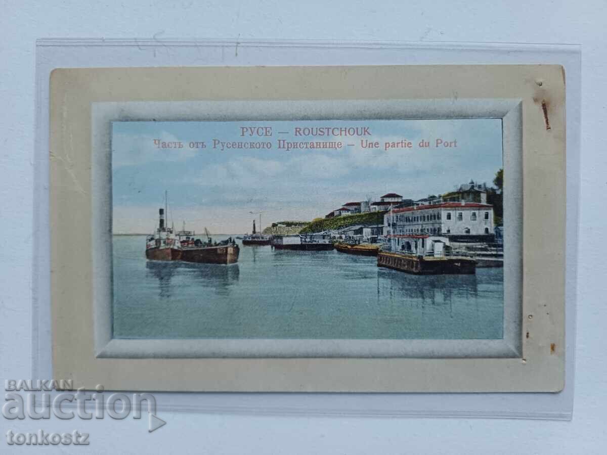 Ruse Card 1919 Ruse Card 1919