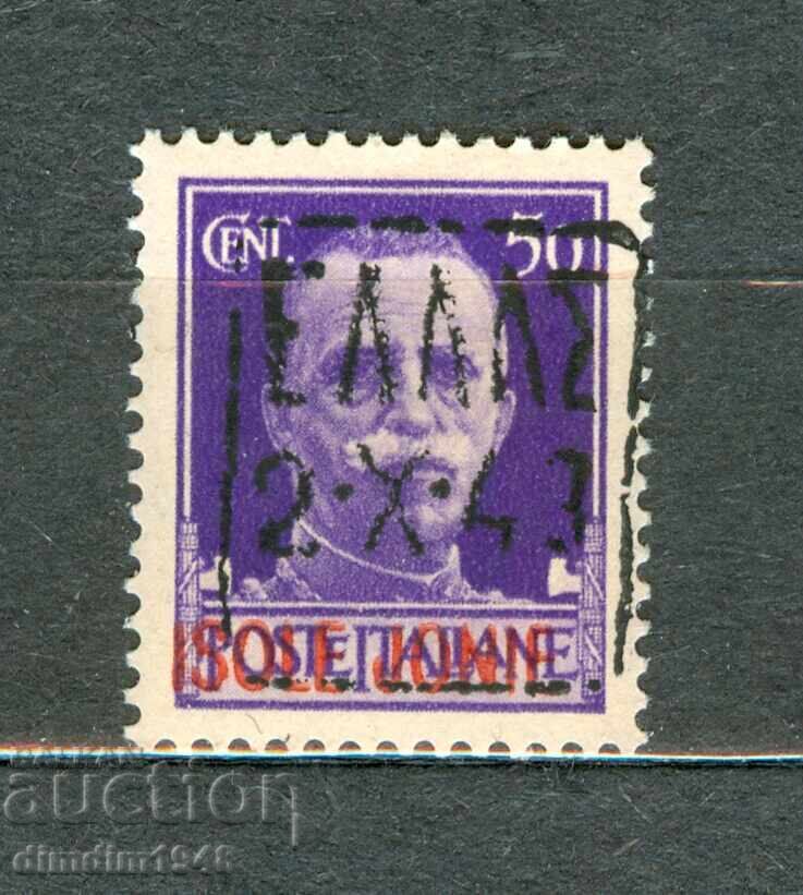 Ελλάδα 1943 - Ιταλική κατοχή 50 λεπτά Mi №2, καθαρό