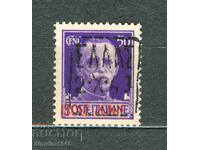 Гърция 1943г.- Италианска окупация 50 цент Мi №2,чиста