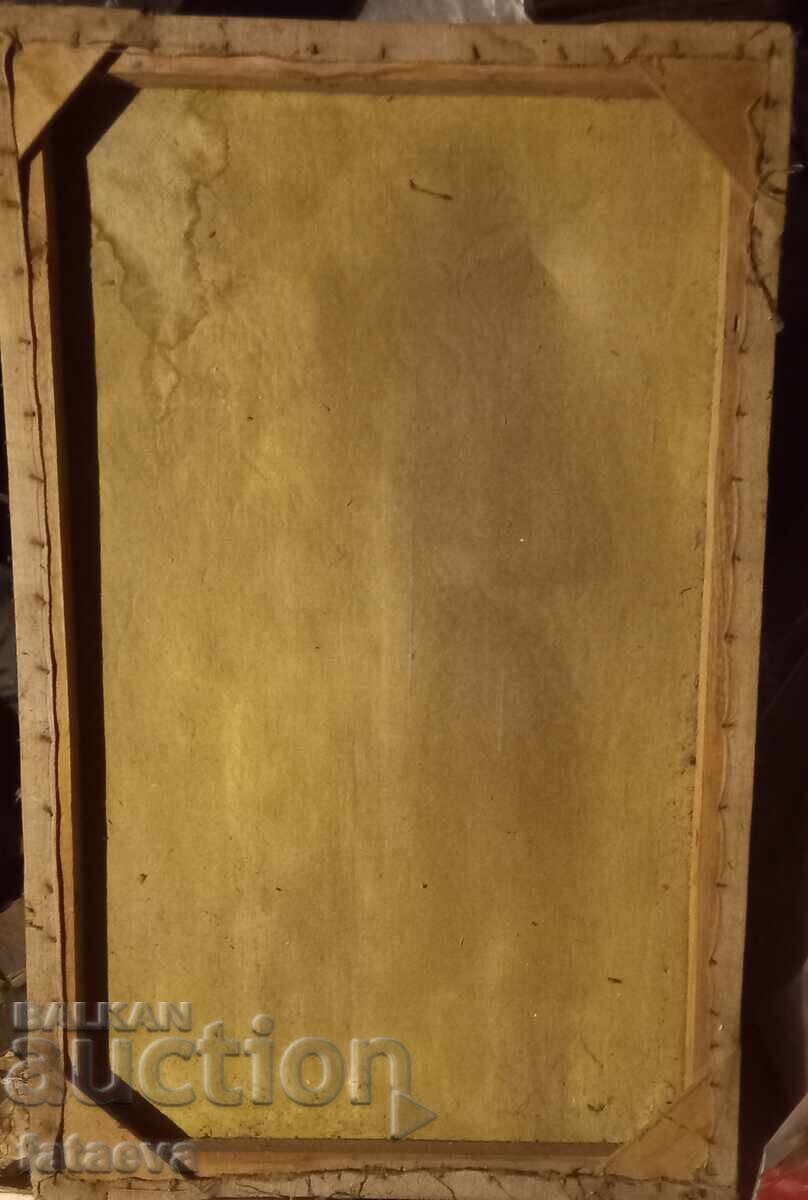 Lucrare veche de maestru, 50×65, nesemnată cu preț 5.50 BGN | € 2.81 Lucrare veche de maestru, 50×65, nesemnată cu preț 5.50 BGN | € 2.81