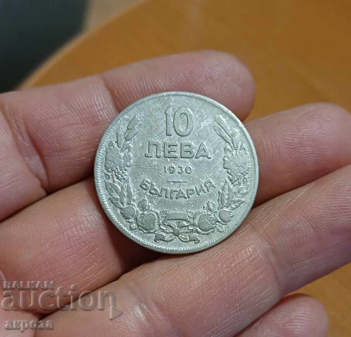 10 BGN 1930 10 BGN 1930