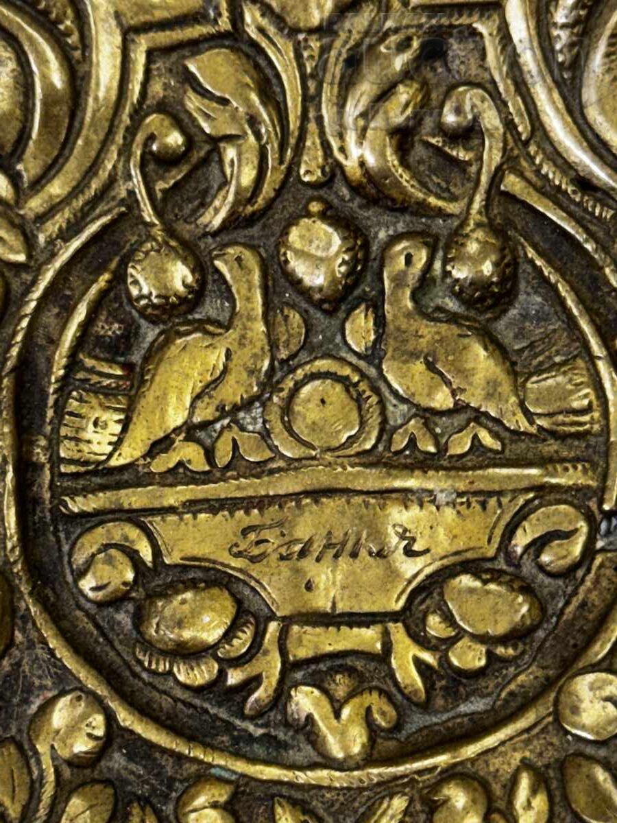 Center for pafta with price 17.60 BGN | € 9.00