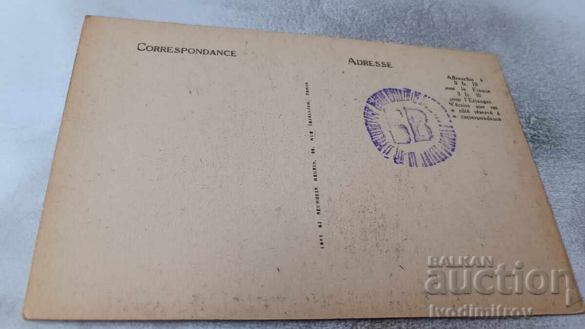 Π Κ Le Havre Quai d'Embarquement pour Trouville με τιμή 2.35 BGN | € 1.20