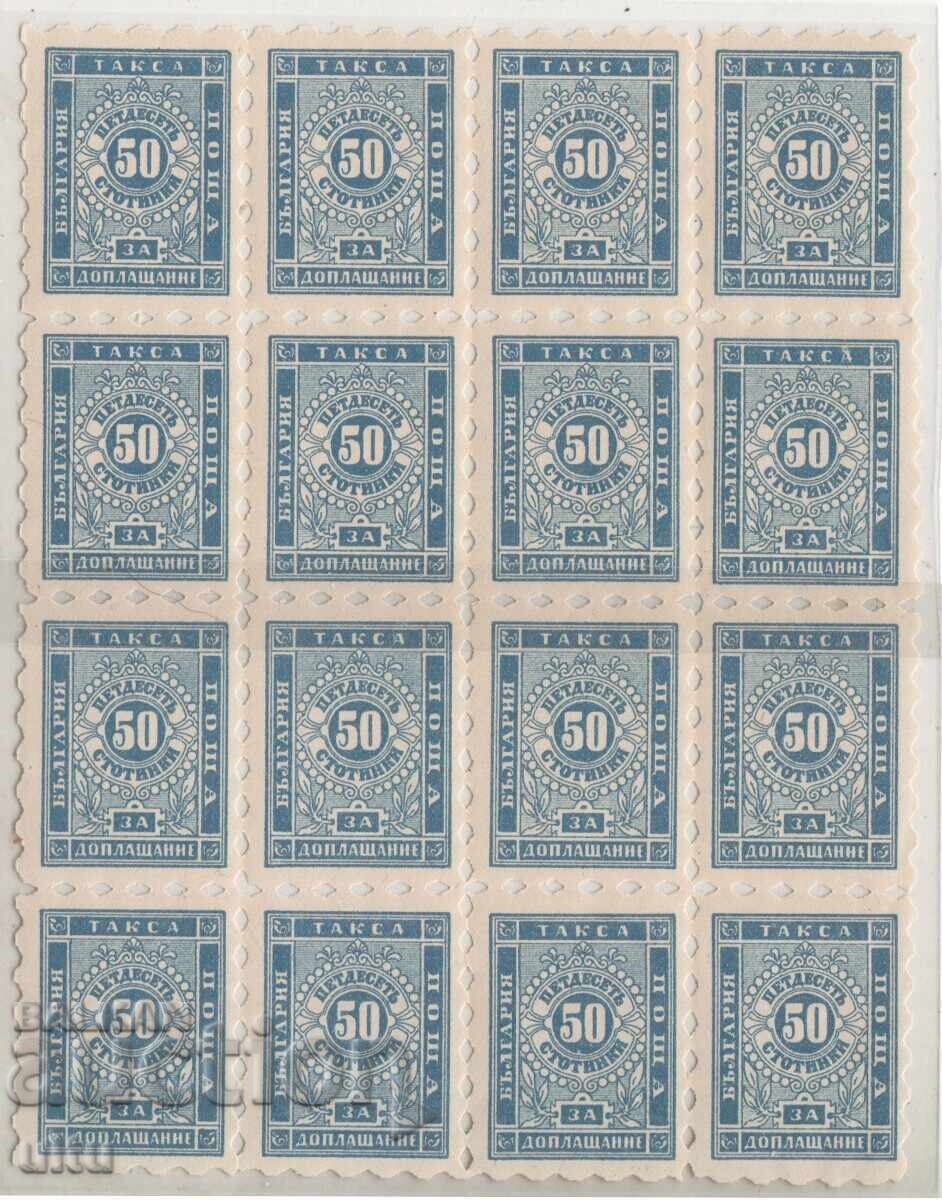 Bulgaria, 1884, Pentru suplimentare, 30 st., MI 3a, bloc 16 mărci Bulgaria, 1884, Pentru suplimentare, 30 st., MI 3a, bloc 16 mărci