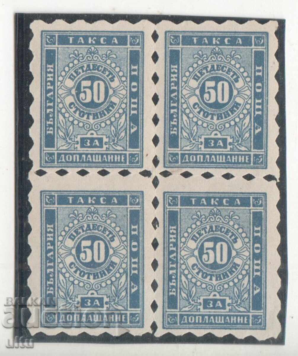 Bulgaria, 1884, For surcharge, 30 st., MI 3a, bl. 4 stamps