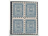 Bulgaria, 1884, For surcharge, 30 st., MI 3a, bl. 4 stamps