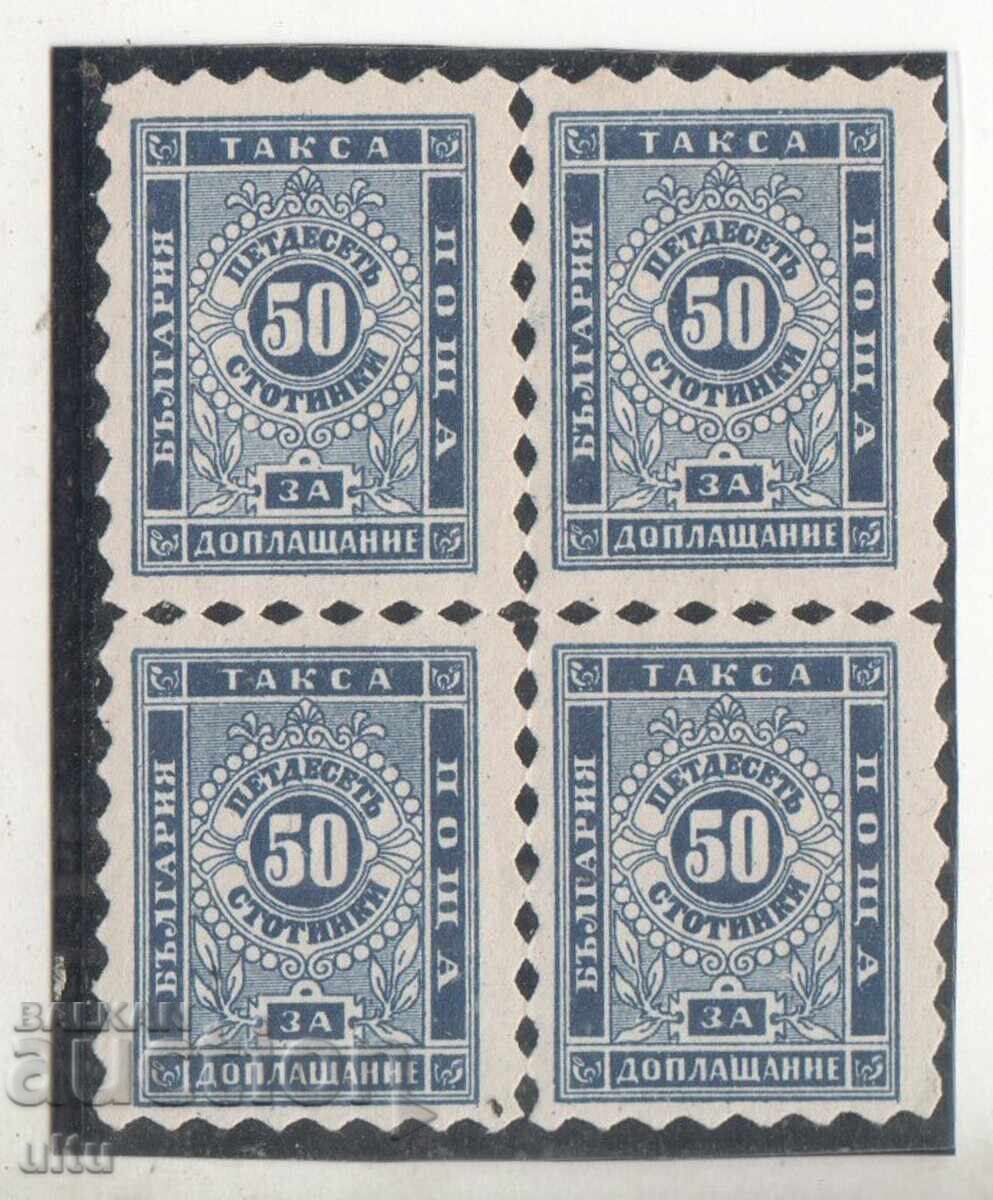 Bulgaria, 1884, For surcharge, 30 stotinki, MI 3b, block of 4 stamps