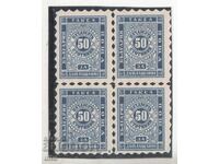 Bulgaria, 1884, For surcharge, 30 stotinki, MI 3b, block of 4 stamps