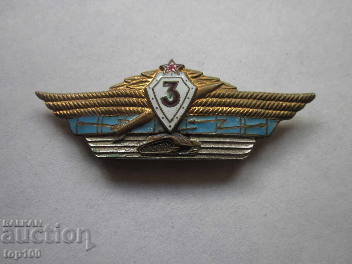 Auction ENAMELLED MILITARY BADGE 3RD CLASS BZC !!! Auction ENAMELLED MILITARY BADGE 3RD CLASS BZC !!!