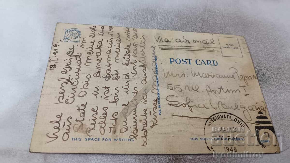 П К Cincinnati Suspension Bridge over Ohio River and Skyline с цена 2.45 лв. | € 1.25 П К Cincinnati Suspension Bridge over Ohio River and Skyline с цена 2.45 лв. | € 1.25