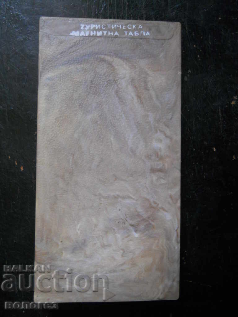 Τουριστικός μαγνητικός πίνακας Τουριστικός μαγνητικός πίνακας