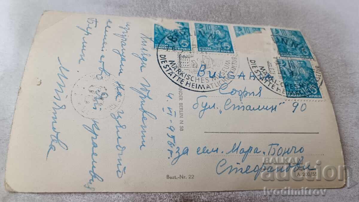 Γραμματόσημο Berlin Stalinallee 1956 με τιμή 1.65 BGN | € 0.84