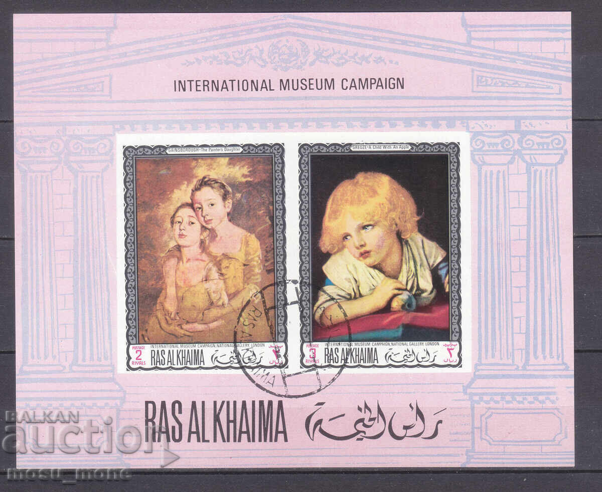 Ras Al Khaimah 1968
