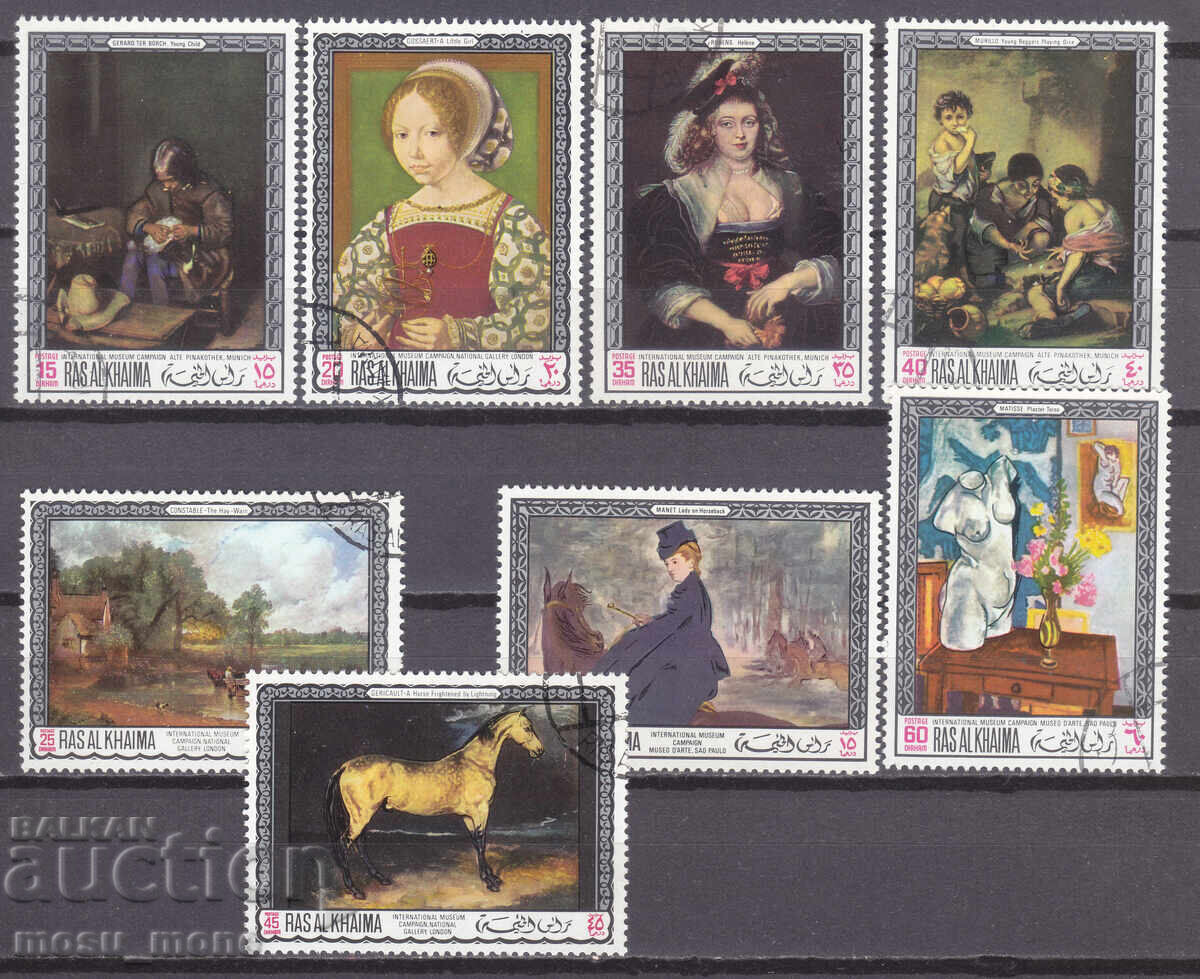 Ras Al Khaimah 1968 Ras Al Khaimah 1968