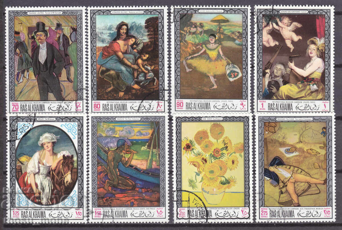 Ras Al Khaimah 1968 Ras Al Khaimah 1968