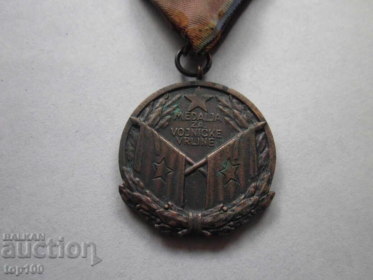 Auction  Yugoslav Medal for Military Virtue BZC !!!