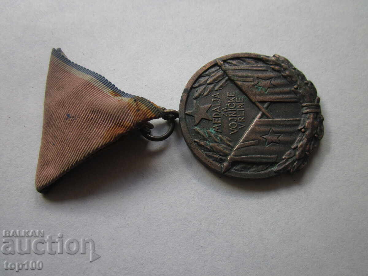 Yugoslav Medal for Military Virtue BZC !!!