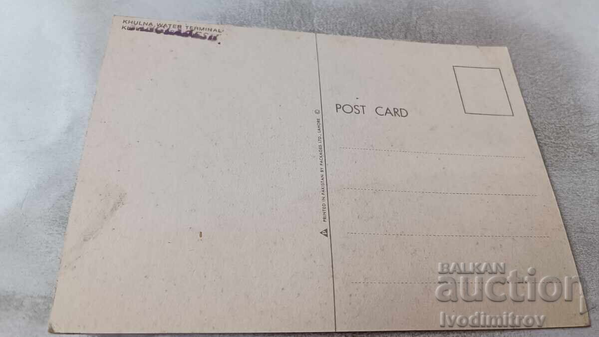 Καρτ ποστάλ Khulna Water Terminal με τιμή 0.85 BGN | € 0.43 Καρτ ποστάλ Khulna Water Terminal με τιμή 0.85 BGN | € 0.43