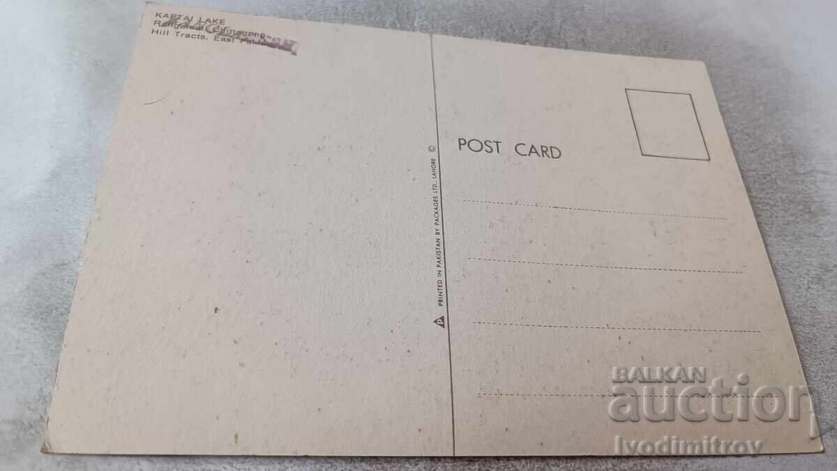 Пощенска картичка Kaptai Lake Hill Tracts с цена 0.85 лв. | € 0.43