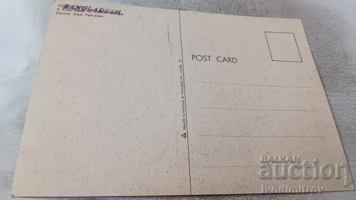 Postcard Sadar Ghat A Busy Bank of Boorhi Ganga with price 0.85 BGN | € 0.43