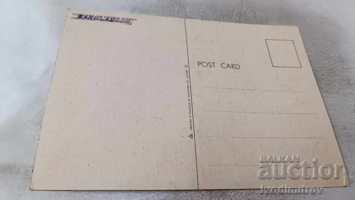 Postcard: Dacca, The Bank of Boorhi Ganga with price 0.85 BGN | € 0.43