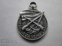 Yugoslav Medal for Military Merit BZC !!!