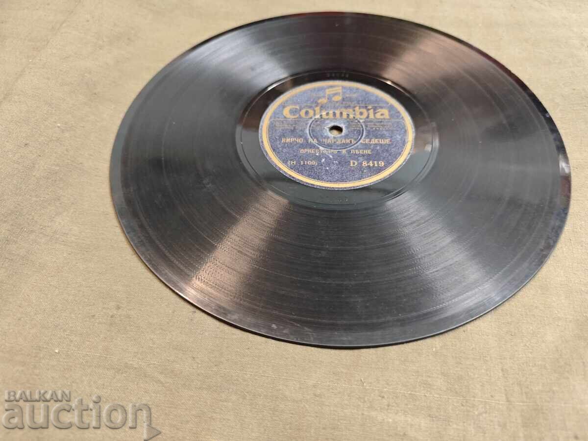 Кирчо на чардак седеше / Ветрове веят с цена 700.00 лв. | € 357.90 Кирчо на чардак седеше / Ветрове веят с цена 700.00 лв. | € 357.90