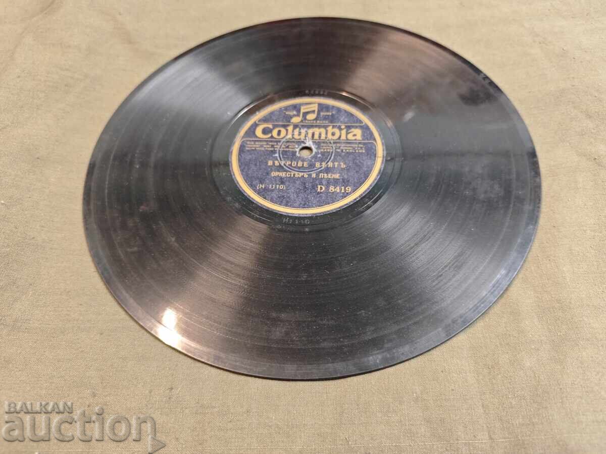 Кирчо на чардак седеше / Ветрове веят Кирчо на чардак седеше / Ветрове веят