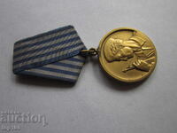 Yugoslav Medal for Bravery BZC !!!