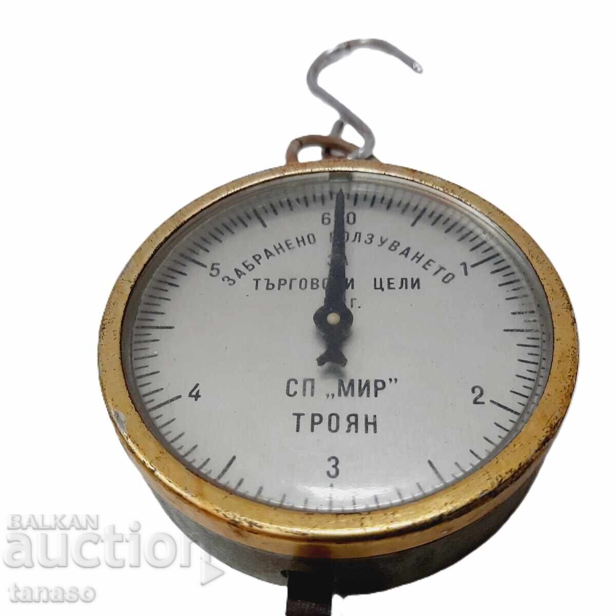 Auction  Old Bulgarian pocket spring scale "Mir" Troyan