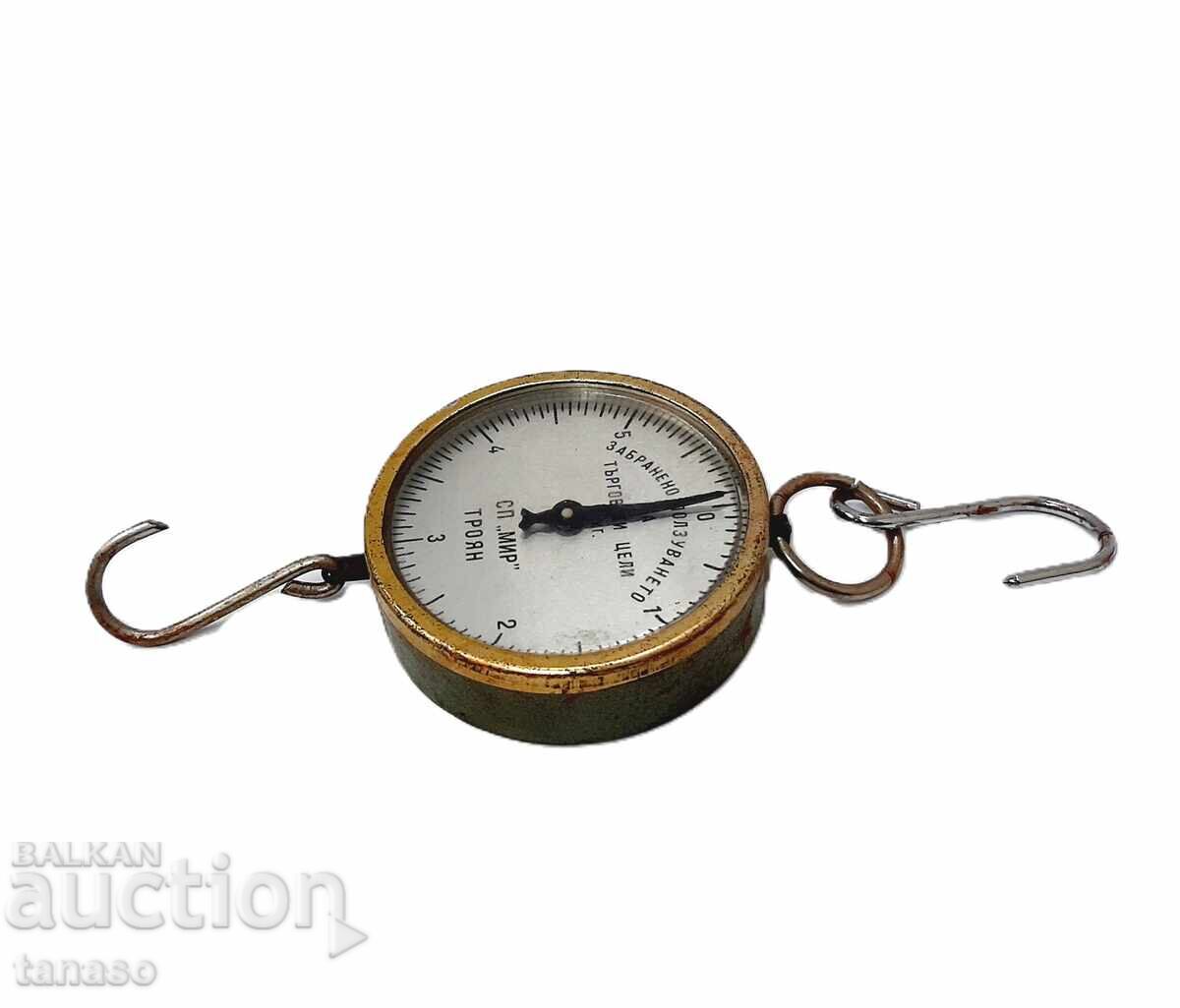 Old Bulgarian pocket spring scale "Mir" Troyan