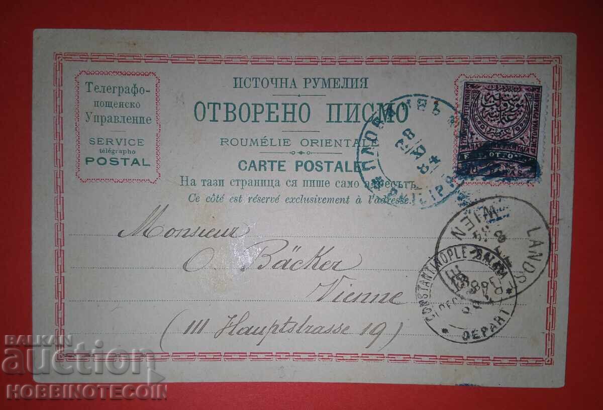 CARTE POȘTALĂ CĂLĂTORITĂ PLOVDIV VIENA RUMELIA ORIENTALĂ 1884 CARTE POȘTALĂ CĂLĂTORITĂ PLOVDIV VIENA RUMELIA ORIENTALĂ 1884
