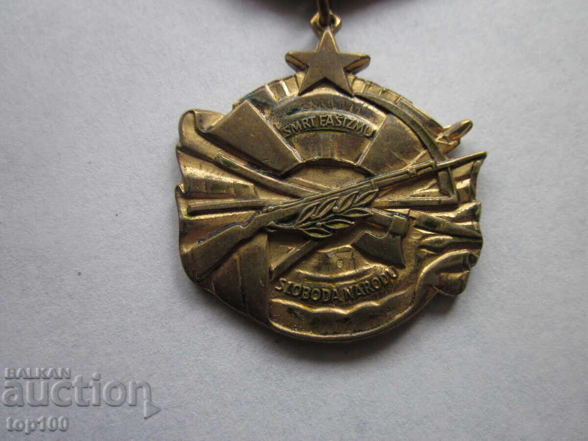 Δημοπρασία Γιουγκοσλαβικό μετάλλιο Θάνατος στον φασισμό, ελευθερία στον λαό BZC!!! Δημοπρασία Γιουγκοσλαβικό μετάλλιο Θάνατος στον φασισμό, ελευθερία στον λαό BZC!!!