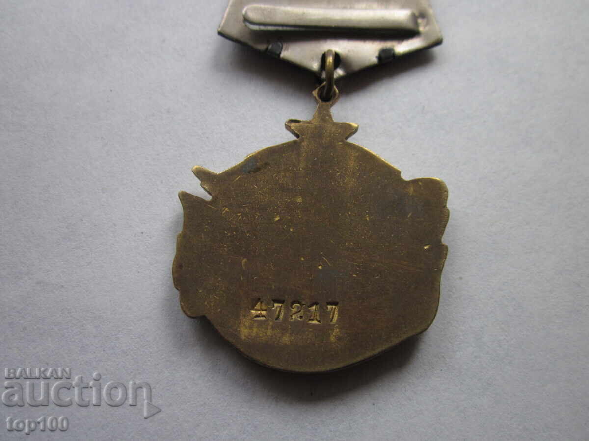 Παράδοση Γιουγκοσλαβικό μετάλλιο Θάνατος στον φασισμό, ελευθερία στον λαό BZC!!! Παράδοση Γιουγκοσλαβικό μετάλλιο Θάνατος στον φασισμό, ελευθερία στον λαό BZC!!!