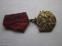 ЮГОСЛАВСКИ МЕДАЛ СМЪРТ НА ФАШИЗМА СВОБОДА НА НАРОДА  БЗЦ !!!