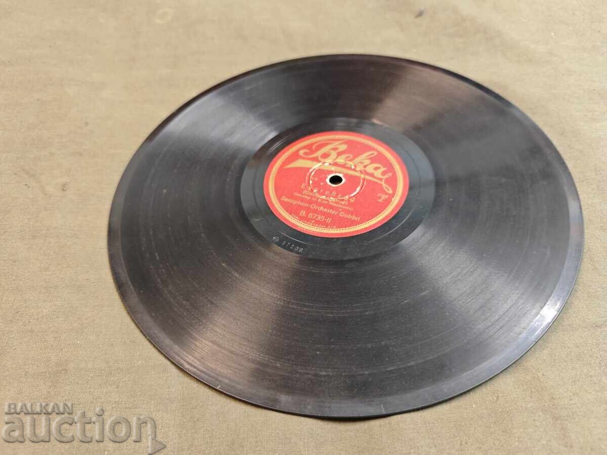 Polo Games / Express Train Saxophone Orchestra Dobbri with price 200.00 BGN | € 102.26