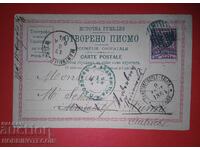 CARTE POȘTALĂ CĂLĂTORITĂ PLOVDIV VIENA TURCIA RUMELIA ORIENTALĂ 1884