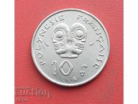 Френска Полинезия-10 франка 1993
