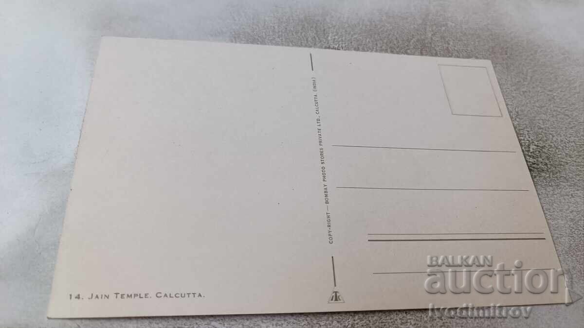Postcard Calcutta Jain Temple with price 0.85 BGN | € 0.43