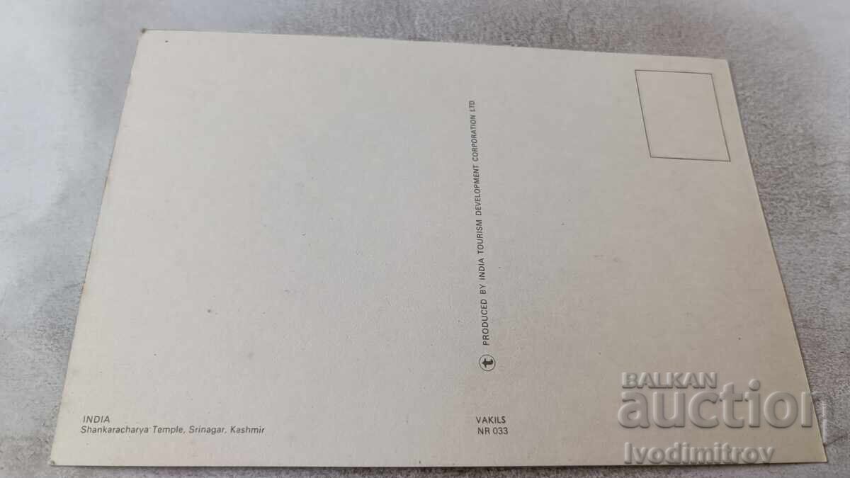 Καρτ ποστάλ Srinagar, Kashmir Shankaracharya Temple με τιμή 0.85 BGN | € 0.43 Καρτ ποστάλ Srinagar, Kashmir Shankaracharya Temple με τιμή 0.85 BGN | € 0.43