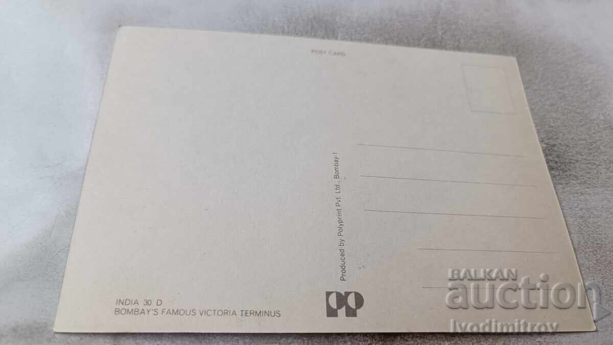 Пощенска картичка Bombay's Famous Victoria Terminus с цена 0.85 лв. | € 0.43