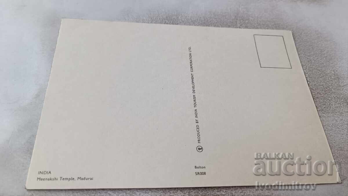 Γραμματόσημο Madurai Meenakshi Temple με τιμή 0.85 BGN | € 0.43