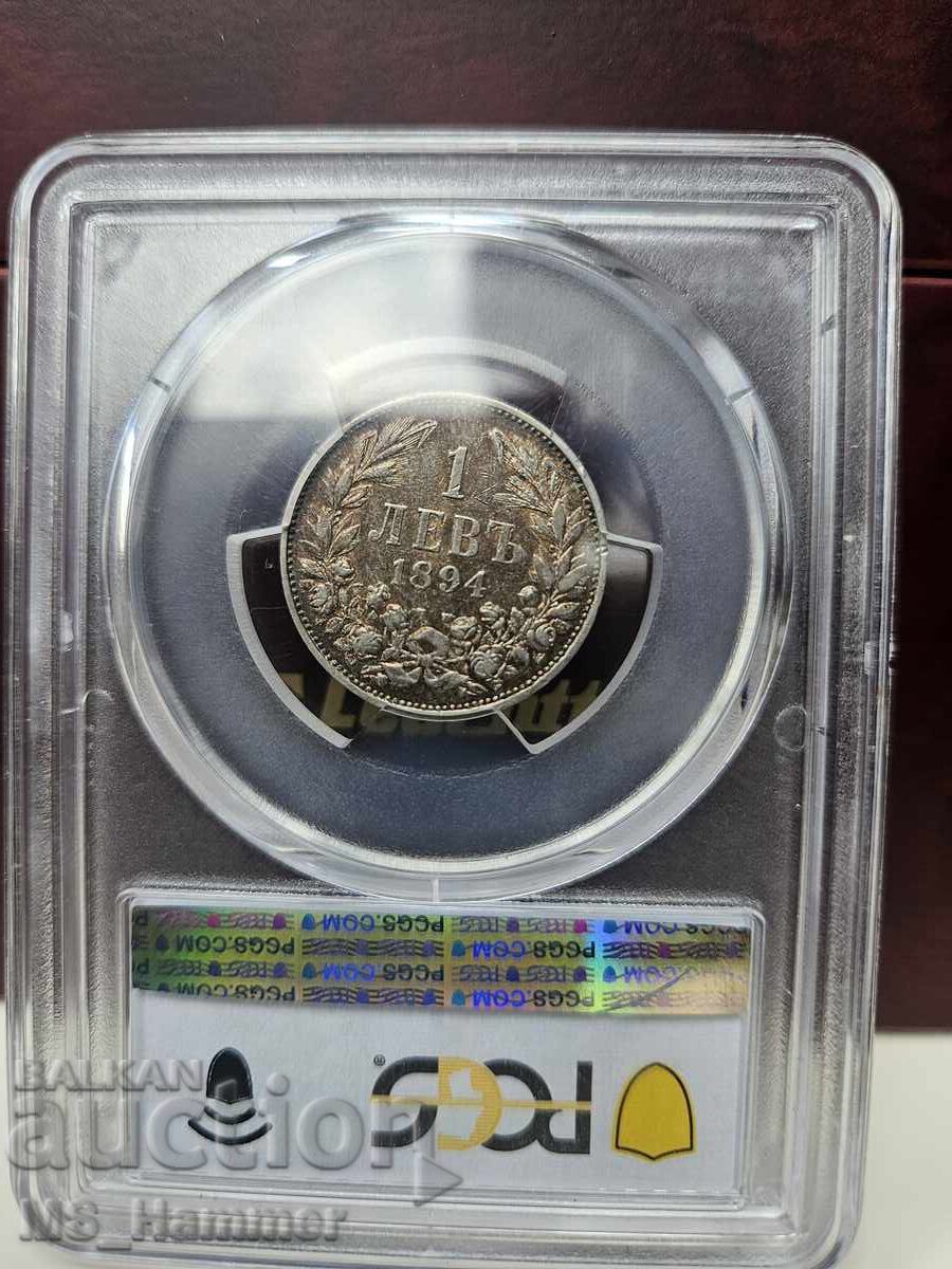 1 λεβ 1894 AU53 PCGS με τιμή 750.00 BGN | € 383.47 1 λεβ 1894 AU53 PCGS με τιμή 750.00 BGN | € 383.47