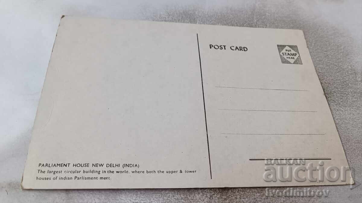 Postcard New Delhi Parliament House with price 0.85 BGN | € 0.43
