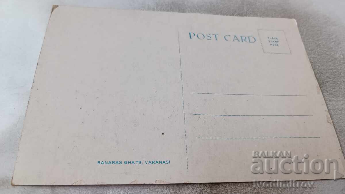 Carte poștală Varanasi Banaras Ghats cu preț 0.85 BGN | € 0.43 Carte poștală Varanasi Banaras Ghats cu preț 0.85 BGN | € 0.43
