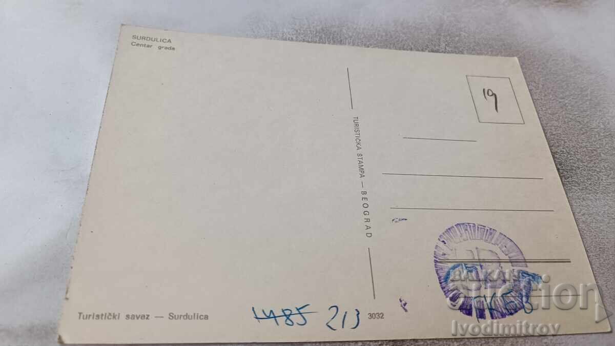Καρτ ποστάλ Surdulica Centar Grada με τιμή 0.85 BGN | € 0.43 Καρτ ποστάλ Surdulica Centar Grada με τιμή 0.85 BGN | € 0.43