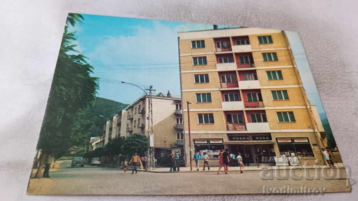 Καρτ ποστάλ Surdulica Centar Grada Καρτ ποστάλ Surdulica Centar Grada