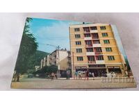 Καρτ ποστάλ Surdulica Centar Grada