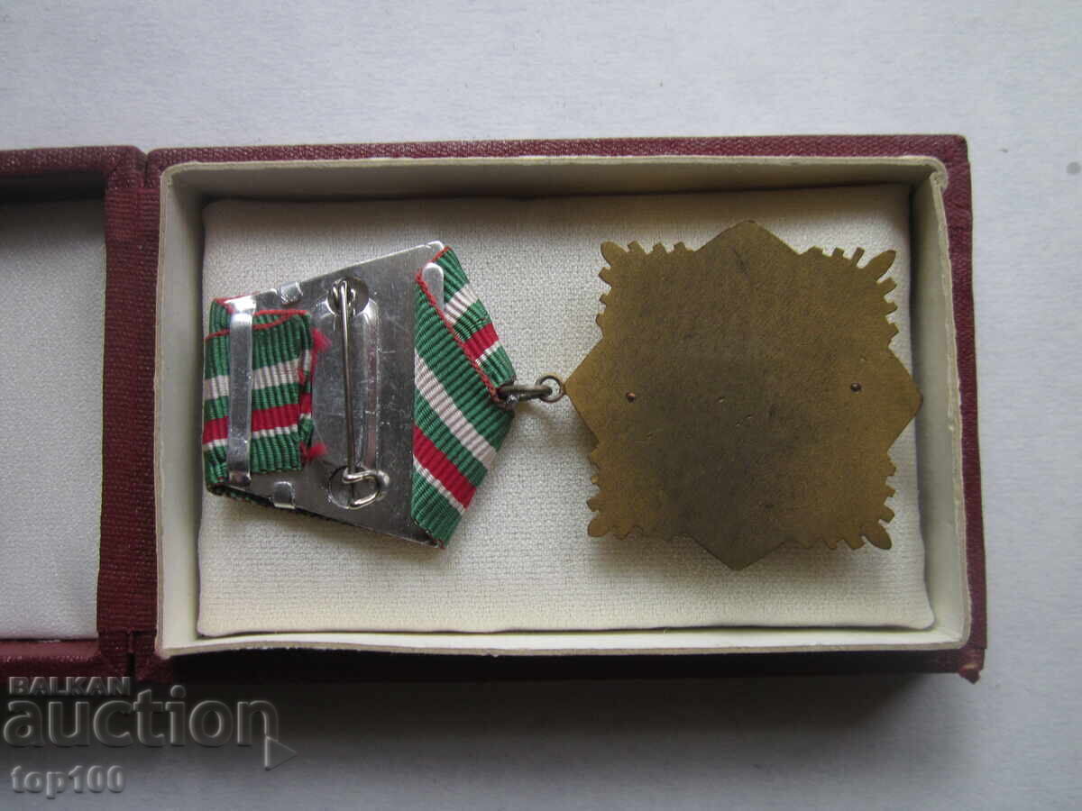 Auction  Order for Military Valor and Merit, 1st Class, with Box, BZC!!!