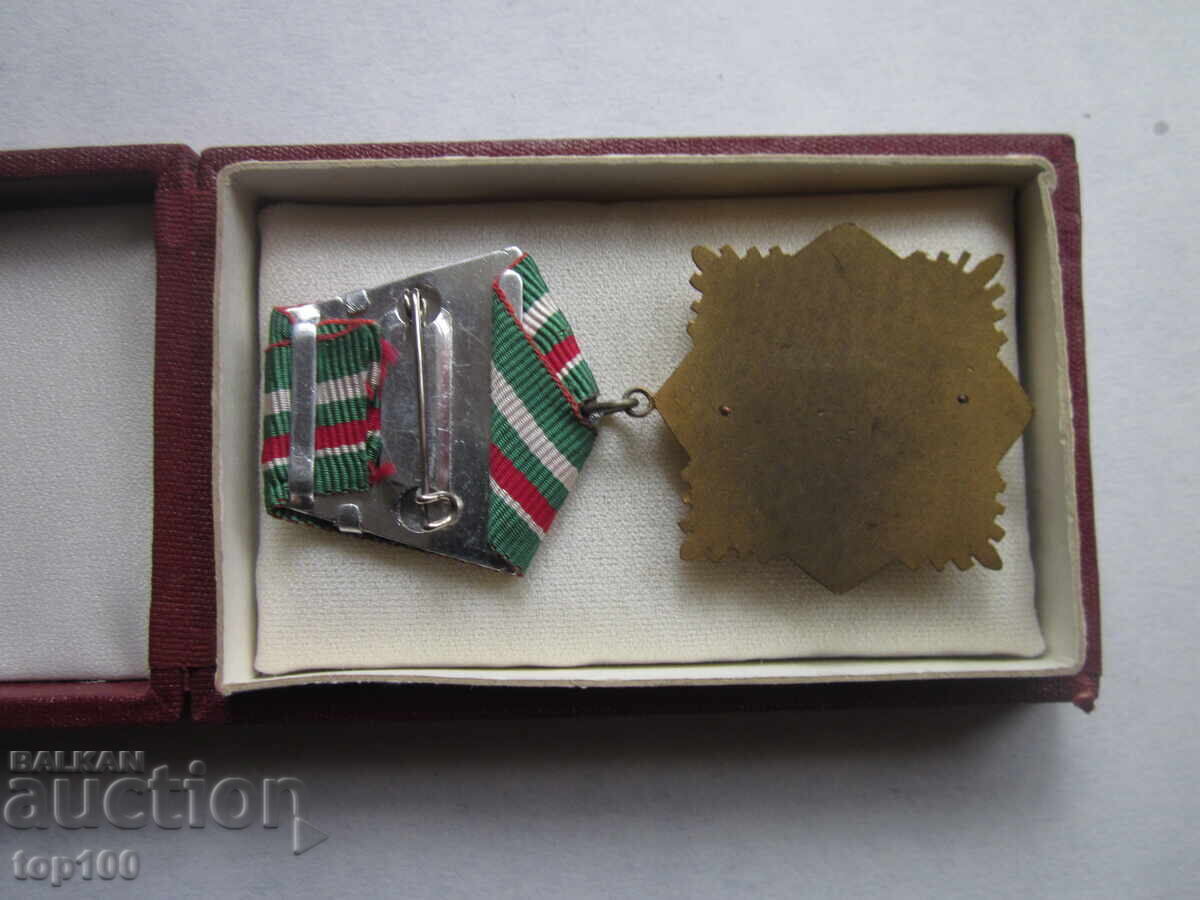 Order for Military Valor and Merit, 1st Class, with Box, BZC!!! - 5